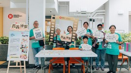 Senior Citizens' Day 2024